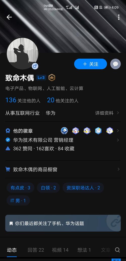 系統(tǒng)維護(hù)了我 的想法: @致命木偶 伙計(jì),未經(jīng)授權(quán)請(qǐng)不要以所謂的員工