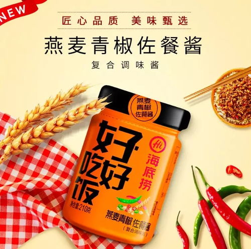 餐飲的預包裝食品化 從源頭到未來的產業變革與創業啟示