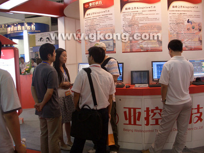 北京亞控組態(tài)王 電力輔機(jī)監(jiān)控領(lǐng)域的颯爽英姿與傲立群雄