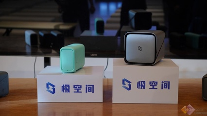 極空間創(chuàng)始人袁斌 簡單好用才能讓私有云成為大眾產(chǎn)品，打造真正的個人互聯(lián)網(wǎng)服務(wù)