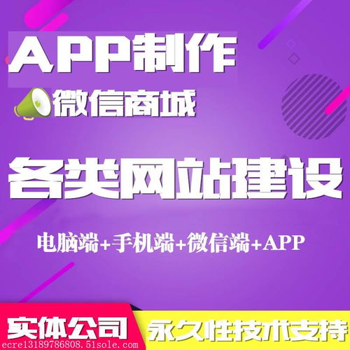從個人到企業(yè) 外貿(mào)微信商城與購物福利的系統(tǒng)源碼搭建指南
