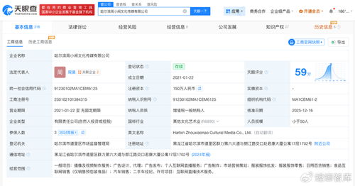紫薯精近7日漲粉109萬 個人互聯(lián)網(wǎng)服務(wù)的裂變密碼